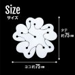 画像3: 風船止め クリップ フラワー型 5個入り バルーン 留め具 固定 飾り付け 装飾 デコレーション イベント パーティー 誕生日 お祝い 結婚式 きらきらぷんぷん丸 BLK-004 (3)