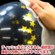 画像4: 風船 紙吹雪入り ゴム風船【星型 ゴールド】10個入り バルーン 金 スター バースデー 飾り付け 誕生日 紙吹雪 パーティー イベント クリスマス サプライズ きらきらぷんぷん丸 BLN-001 (4)