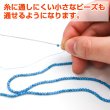 画像5: ビーズ通し 約10.2cm 5本入り 極細 糸通し ブレスレット アクセサリー ハンドメイド 手芸用品 きらきらぷんぷん丸 BN-001 (5)