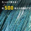 画像4: ラッピングタイ 水色 ライトブルー ホログラム ワイヤー ビニールタイ ラッピング リボン ギフト バレンタイン プレゼント 包装用 幅4.2mm×長さ10cm 約500本入り きらきらぷんぷん丸 BNT-004 (4)