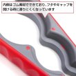 画像5: ボトルオープナー 万能 蓋開け【レッド】赤 4サイズ対応 オープナー 瓶 ペットボトル キッチングッズ 便利グッズ きらきらぷんぷん丸 BOPN-001 (5)