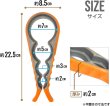 画像3: ボトルオープナー 万能 蓋開け【オレンジ】4サイズ対応 オープナー 瓶 ペットボトル キッチングッズ 便利グッズ きらきらぷんぷん丸 BOPN-002 (3)