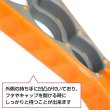 画像4: ボトルオープナー 万能 蓋開け【オレンジ】4サイズ対応 オープナー 瓶 ペットボトル キッチングッズ 便利グッズ きらきらぷんぷん丸 BOPN-002 (4)