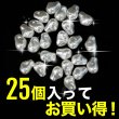 画像5: 【バロックパールビーズ】ホワイト 25個入り【約15mm×11mm】きらきらぷんぷん丸 BP-001 (5)