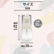 画像3: スプレーボトル 30ml 詰め替えボトル トラベルボトル ミニ コンパクト 3本セット 透明 霧吹き ミスト 液体 化粧品 香水 アルコール 保存用 小分け 旅行 トラベル 出張 きらきらぷんぷん丸 BTL-001 (3)