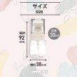 画像3: トラベルボトル ローションボトル 30ml 詰め替えボトル ミニ コンパクト 3本セット 透明 ポンプ式 化粧品 乳液 クリーム 保存用 小分け 旅行 出張 きらきらぷんぷん丸 BTL-003 (3)