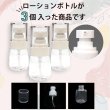 画像5: トラベルボトル ローションボトル 30ml 詰め替えボトル ミニ コンパクト 3本セット 透明 ポンプ式 化粧品 乳液 クリーム 保存用 小分け 旅行 出張 きらきらぷんぷん丸 BTL-003 (5)