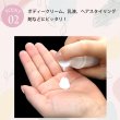 画像7: トラベルボトル ローションボトル 30ml 詰め替えボトル ミニ コンパクト 3本セット 透明 ポンプ式 化粧品 乳液 クリーム 保存用 小分け 旅行 出張 きらきらぷんぷん丸 BTL-003 (7)