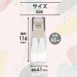 画像3: トラベルボトル ローションボトル 60ml 詰め替えボトル ミニ コンパクト 3本セット 透明 ポンプ式 化粧品 乳液 クリーム 保存用 小分け 旅行 出張 きらきらぷんぷん丸 BTL-004 (3)