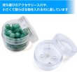 画像5: 小分けケース 丸 透明 【5ml】小 プラスチック 小物入れ 詰め替え容器 トラベルボトル 旅行用 丸ケース【5個入り】きらきらぷんぷん丸 BTL-007 (5)