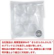 画像7: 小分けケース 丸 透明【10ml】5個入り 中 プラスチック 収納 小物入れ 詰め替え容器 クリームケース トラベルボトル 旅行用 アクセサリー 丸ケース きらきらぷんぷん丸 BTL-008 (7)