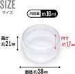 画像3: 小分けケース 丸 透明 【10ml】中 プラスチック 小物入れ 詰め替え容器 トラベルボトル 旅行用 丸ケース【5個入り】きらきらぷんぷん丸 BTL-008 (3)