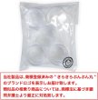 画像2: 小分けケース 丸 透明 【15ml】大 プラスチック 小物入れ 詰め替え容器 トラベルボトル 旅行用 丸ケース【5個入り】きらきらぷんぷん丸 BTL-009 (2)