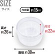 画像3: 小分けケース 丸 透明 【15ml】大 プラスチック 小物入れ 詰め替え容器 トラベルボトル 旅行用 丸ケース【5個入り】きらきらぷんぷん丸 BTL-009 (3)