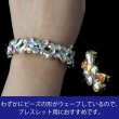 画像4: ラインストーン ビーズ オーロラ 台座シルバー ハンドメイド 手芸 アクセサリー 一連 約25mm×約20mm8粒入りきらきらぷんぷん丸 CB-022 (4)