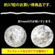 画像3: ガラスビーズ 10mm 1連  約37粒  クラッシュビーズ クラックビーズ ビーズ ラウンド 【クリスタル】 アクセサリー パーツ 手作り 材料 ブレスレット ネックレス ジュエリー 手芸用品 ハンドメイド きらきらぷんぷん丸 CB-026 (3)