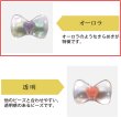 画像4: アクリルビーズ カラフル 20個 【オーロラ リボン】 パステルカラー 手芸 ビーズ アクセサリー パーツ ブレスレット ネックレス ヘアゴム ハンドメイド 手芸用品 きらきらぷんぷん丸 CB-043 (4)