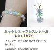 画像6: アクリルビーズ カラフル 20個 【オーロラ リボン】 パステルカラー 手芸 ビーズ アクセサリー パーツ ブレスレット ネックレス ヘアゴム ハンドメイド 手芸用品 きらきらぷんぷん丸 CB-043 (6)