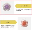 画像4: アクリルビーズ カラフル 20個 【オーロラ バラ】 パステルカラー 手芸 ビーズ アクセサリー パーツ ブレスレット ネックレス ヘアゴム ハンドメイド 手芸用品 きらきらぷんぷん丸 CB-044 (4)