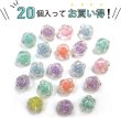 画像5: アクリルビーズ カラフル 20個 【オーロラ バラ】 パステルカラー 手芸 ビーズ アクセサリー パーツ ブレスレット ネックレス ヘアゴム ハンドメイド 手芸用品 きらきらぷんぷん丸 CB-044 (5)