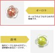 画像4: アクリルビーズ カラフル 20個 【オーロラ フラワー】 パステルカラー 手芸 ビーズ アクセサリー パーツ ブレスレット ネックレス ヘアゴム ハンドメイド 手芸用品 きらきらぷんぷん丸 CB-046 (4)