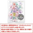 画像2: アクリルビーズ カラフル 20個 【透明 リボン】 パステルカラー 手芸 ビーズ アクセサリー パーツ ブレスレット ネックレス ヘアゴム ハンドメイド 手芸用品 きらきらぷんぷん丸 CB-047 (2)