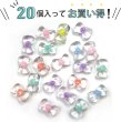 画像5: アクリルビーズ カラフル 20個 【透明 リボン】 パステルカラー 手芸 ビーズ アクセサリー パーツ ブレスレット ネックレス ヘアゴム ハンドメイド 手芸用品 きらきらぷんぷん丸 CB-047 (5)