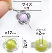 画像3: アクリルビーズ カラフル 20個 【透明 フラワー】 パステルカラー 手芸 ビーズ アクセサリー パーツ ブレスレット ネックレス ヘアゴム ハンドメイド 手芸用品 きらきらぷんぷん丸 CB-050 (3)