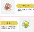 画像4: アクリルビーズ カラフル 20個 【透明 フラワー】 パステルカラー 手芸 ビーズ アクセサリー パーツ ブレスレット ネックレス ヘアゴム ハンドメイド 手芸用品 きらきらぷんぷん丸 CB-050 (4)