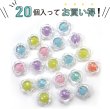 画像5: アクリルビーズ カラフル 20個 【透明 フラワー】 パステルカラー 手芸 ビーズ アクセサリー パーツ ブレスレット ネックレス ヘアゴム ハンドメイド 手芸用品 きらきらぷんぷん丸 CB-050 (5)