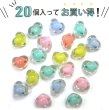 画像5: アクリルビーズ カラフル 20個 【透明 ハート大】 パステルカラー 手芸 ビーズ アクセサリー パーツ ブレスレット ネックレス ヘアゴム ハンドメイド 手芸用品 きらきらぷんぷん丸 CB-051 (5)