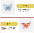 画像4: アクリルビーズ カラフル 20個 【透明 バタフライ】 パステルカラー 手芸 ビーズ アクセサリー パーツ ブレスレット ネックレス ヘアゴム ハンドメイド 手芸用品 きらきらぷんぷん丸 CB-052 (4)