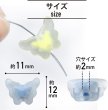 画像3: アクリルビーズ カラフル 20個 【ツヤ消し バタフライ】 パステルカラー 手芸 ビーズ アクセサリー パーツ ブレスレット ネックレス ヘアゴム ハンドメイド 手芸用品 きらきらぷんぷん丸 CB-053 (3)