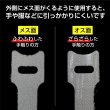 画像4: 結束用バンド 面ファスナー 【グレー】 ケーブルバンド ケーブルタイ 固定 配線 再利用可能 50本入り 【150mm×12mm】 きらきらぷんぷん丸 CBN-002 (4)