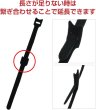 画像6: 結束用バンド 面ファスナー 【ホワイト】 白 ケーブルバンド ケーブルタイ 固定 配線 再利用可能 50本入り 【150mm×12mm】 きらきらぷんぷん丸 CBN-003 (6)