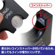 画像6: コインホルダー 小銭入れ コイン 小銭 財布 収納 硬貨 携帯 ケース レジでもたもたしない 超時短財布 整理 軽量 コンパクト 【ホワイト】 きらきらぷんぷん丸 CH-002 (6)