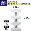 画像4: コインホルダー 小銭入れ コイン 小銭 財布 収納 硬貨 携帯 ケース レジでもたもたしない 超時短財布 整理 軽量 コンパクト 【透明】 きらきらぷんぷん丸 CH-003 (4)