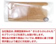 画像7: コースター コルク 【四角】 茶色 オシャレ かわいい コルクコースター 【10枚入り】x〔1セット〕 きらきらぷんぷん丸 CSTR-002 (7)