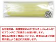 画像2: 袋止めクリップ【12.5cm】食品保存 防湿 袋とじ キッチン クリップ 便利 キッチン用品【イエロー 5本入り】きらきらぷんぷん丸 FKD-001 (2)