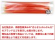 画像2: 袋止めクリップ【18.5cm】食品保存 防湿 袋とじ キッチン クリップ 便利 キッチン用品【オレンジ 5本入り】きらきらぷんぷん丸 FKD-002 (2)