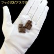 画像5: 食品サンプルピアス フックピアス おもしろピアス チョコレート ミニチュアフードピアス きらきらぷんぷん丸 FSP-H-007 1個 (5)