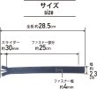 画像3: ファスナー ジッパー 表側がすっきり見えるタイプ【ファスナー部分約25cm】全長約28.5cm コイルファスナー 手芸 テープ 修理【ミックスカラー 10本入り】きらきらぷんぷん丸 FSR-002 (3)