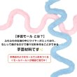 画像5: ワイヤーモール 【パステルピンク 長さ1m】 ピンク モールワイヤー モールドール 手芸 韓国風 手芸用モール 【2本入り】 きらきらぷんぷん丸 FURW-002 (5)