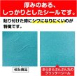 画像5: 【グリッターシール】A4サイズ グリッター 紫 フリーカット 粘着あり ラメ シール うちわ デコ ステッカー、オリジナルシールの制作に　パープル  [10s] きらきらぷんぷん丸 GS-001 (5)