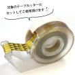 画像4: グリッターテープ 金 ゴールド 鱗柄 マスキングテープ キラキラ デコレーション ラッピング 装飾 シール 粘着あり 2巻入り【約15mm×10m】きらきらぷんぷん丸 GT-011 (4)