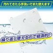 画像6: メガネ拭き クロス マイクロファイバー 5枚入りx〔1セット〕 グレー 眼鏡 クリーナー 液晶 レンズ スマホ きらきらぷんぷん丸 GWC-001 (6)