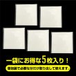 画像7: メガネ拭き クロス マイクロファイバー 5枚入りx〔1セット〕 グレー 眼鏡 クリーナー 液晶 レンズ スマホ きらきらぷんぷん丸 GWC-001 (7)