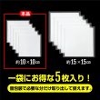 画像7: メガネ拭き クロス マイクロファイバー【10×10cm】グレー クリーニングクロス 眼鏡 クリーナー 液晶 レンズ スマホ 【個包装 5枚入り】きらきらぷんぷん丸 GWC-002 (7)