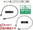 画像3: カチューシャ セットA【2個入り】ヘアバンド シンプル 黒 男女兼用 痛くない 前髪 固定 髪留め スプリング くし付き 滑り止め メンズ レディース フリーサイズ 作業用 洗顔 きらきらぷんぷん丸 HB-01 (3)