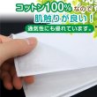 画像4: [きらきらぷんぷん丸] ハンカチ 白 無地 10枚入りx〔1セット〕 縦約280mm×横約280mm シンプル コットン 綿 手芸 染色 冠婚葬祭 ポケットチーフ 男女兼用 刺繍 お絵描き 工作 HDKF-001 (4)